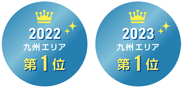 YKK AP 販売コンテスト2022・2023 前年伸長率部門