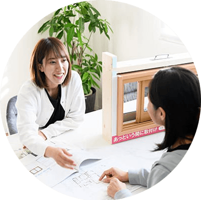 無料相談OK
