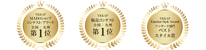 four-star-kyushu-award-winning-2